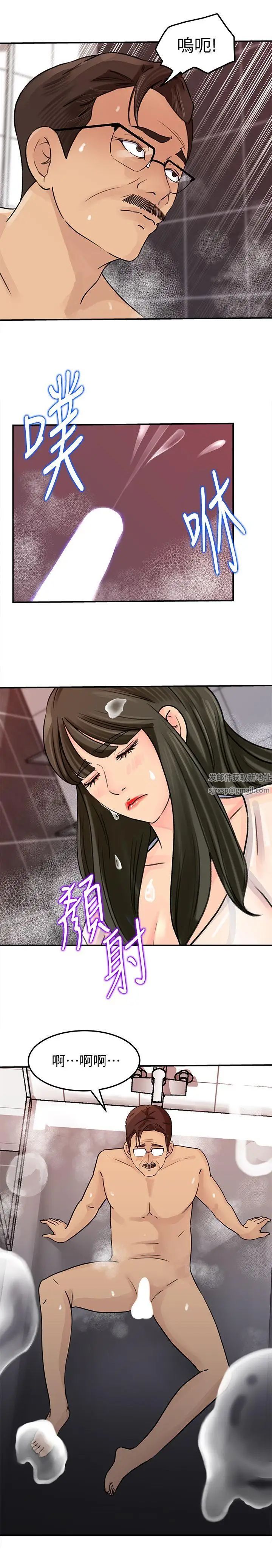 媳妇的诱惑第9话-10年未尝女人滋味