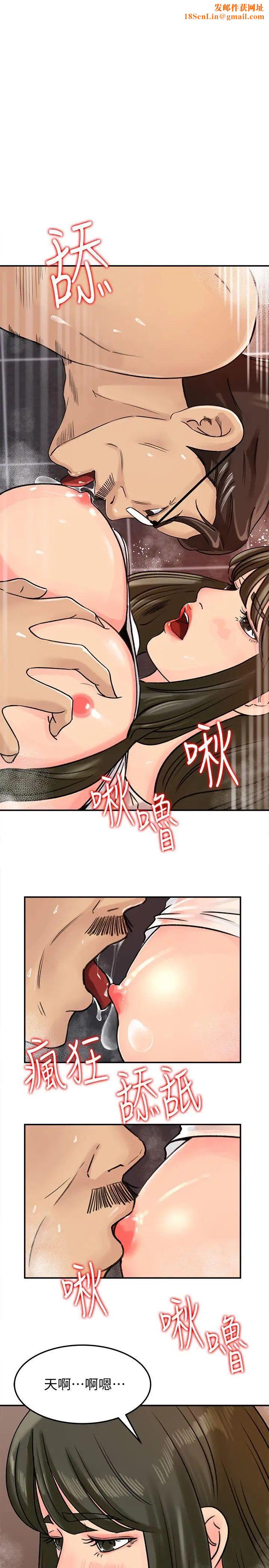 媳妇的诱惑第10话-让我洪水氾滥吧