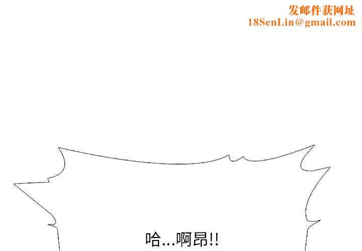 心机女教授第157话