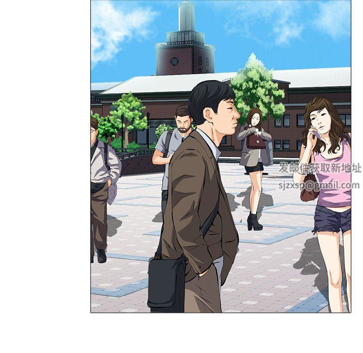 心机女教授第157话