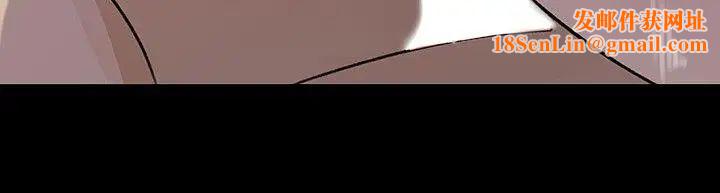 媳妇的诱惑第12话-沉睡中的媳妇