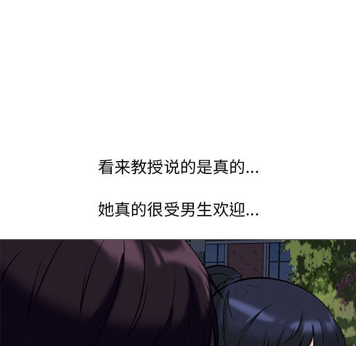 心机女教授第157话
