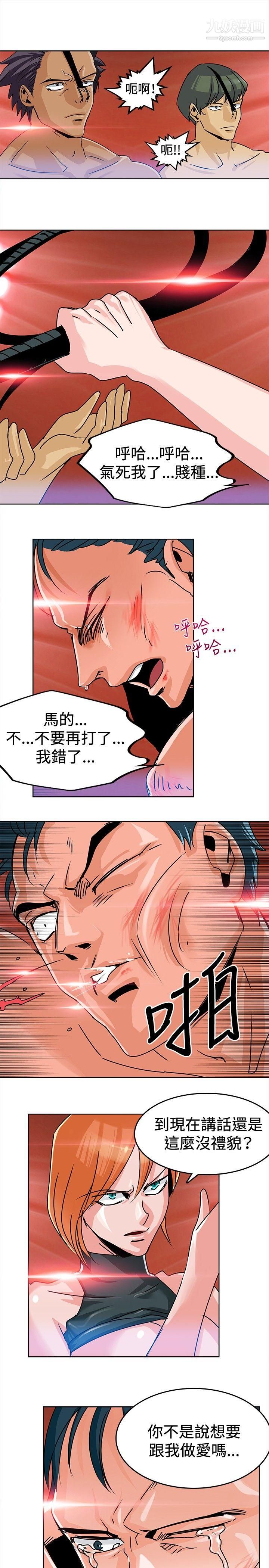 猪仔农场第4话