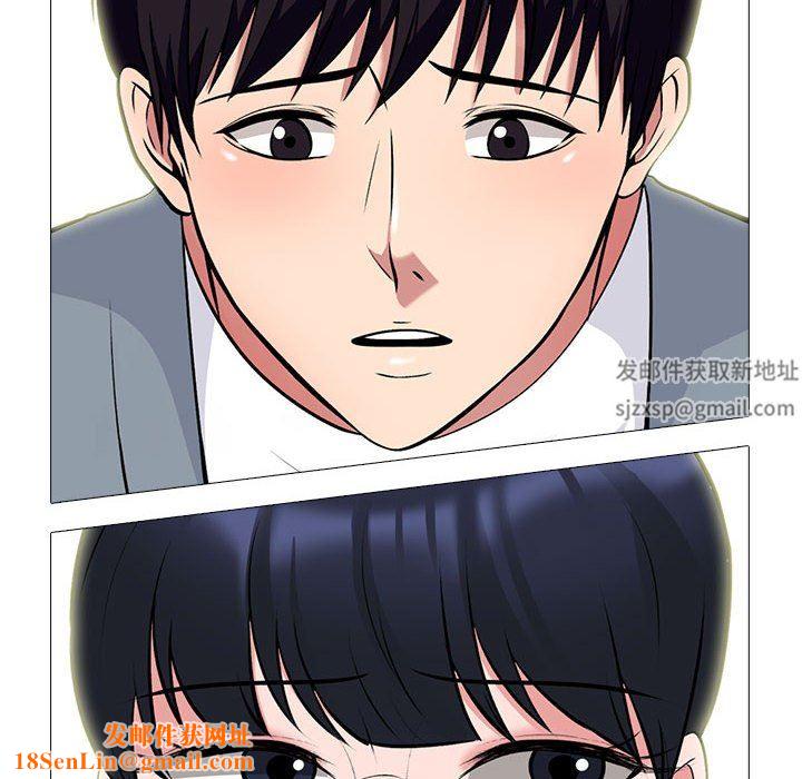 心机女教授第157话