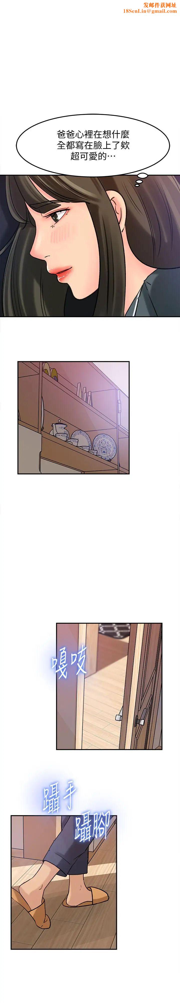 媳妇的诱惑第13话-儿子的气味无法清除