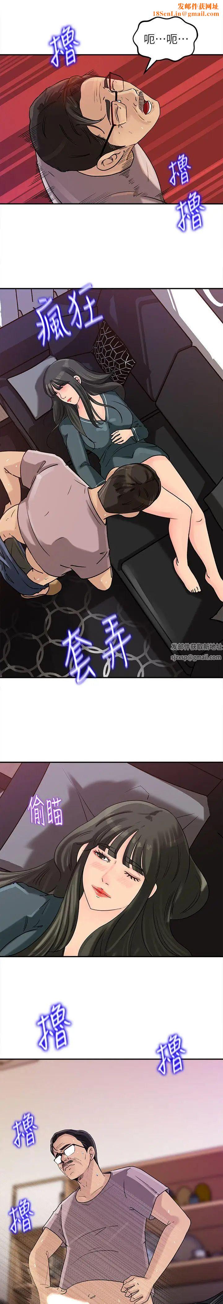 媳妇的诱惑第13话-儿子的气味无法清除