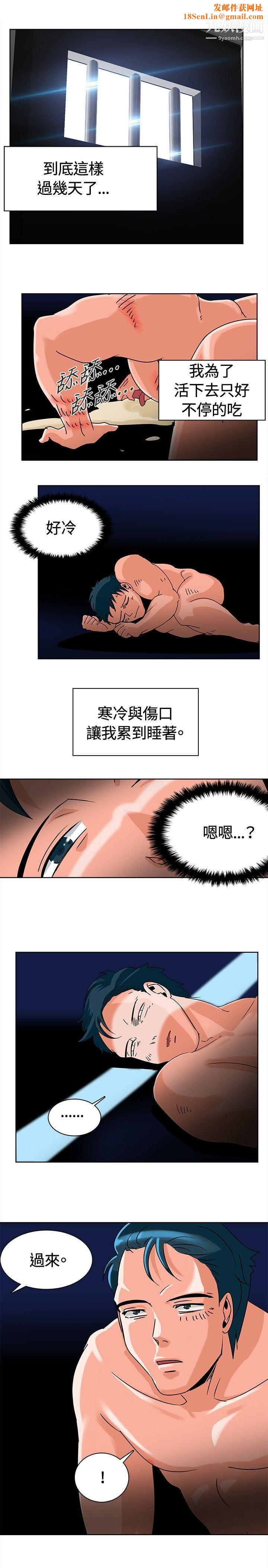 猪仔农场第6话