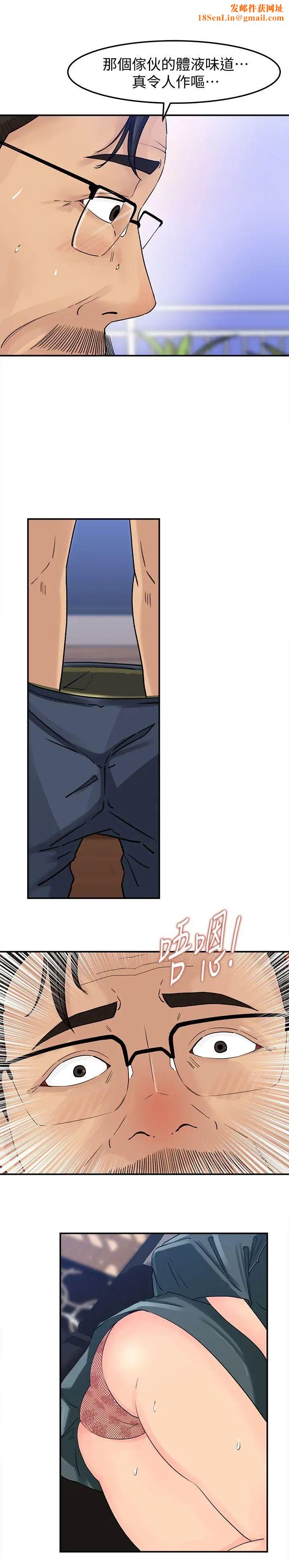 媳妇的诱惑第14话-好想被爸爸侵犯