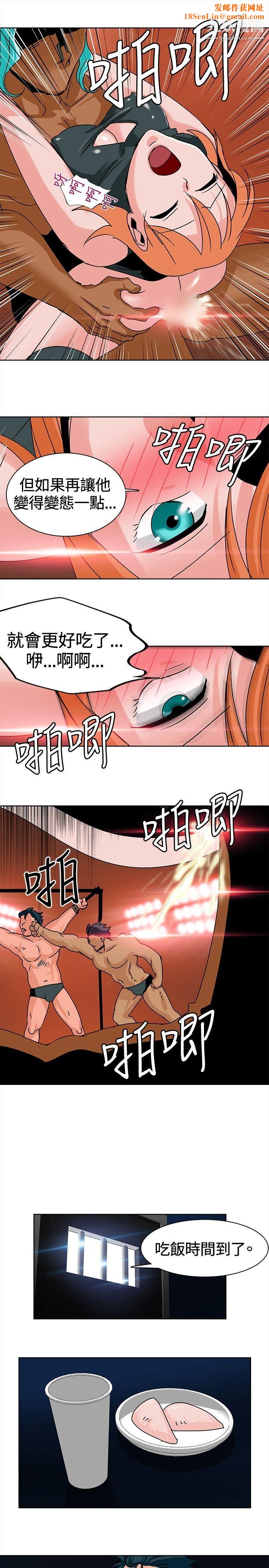 猪仔农场第7话
