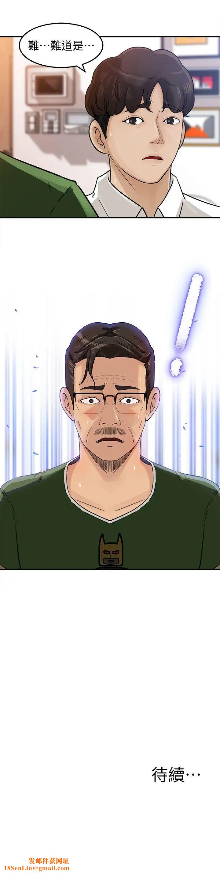 媳妇的诱惑第14话-好想被爸爸侵犯