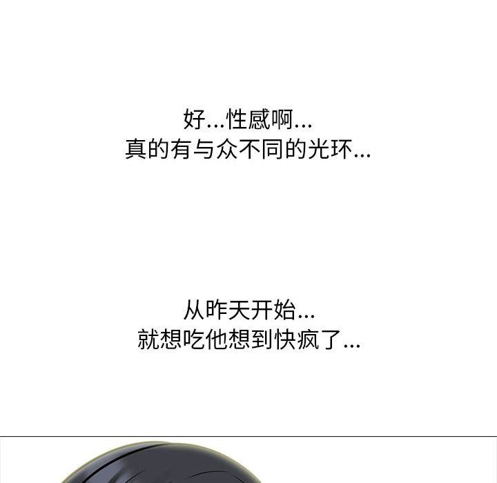 心机女教授第158话