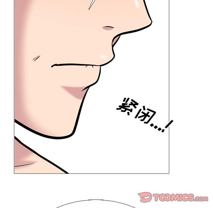 心机女教授第158话