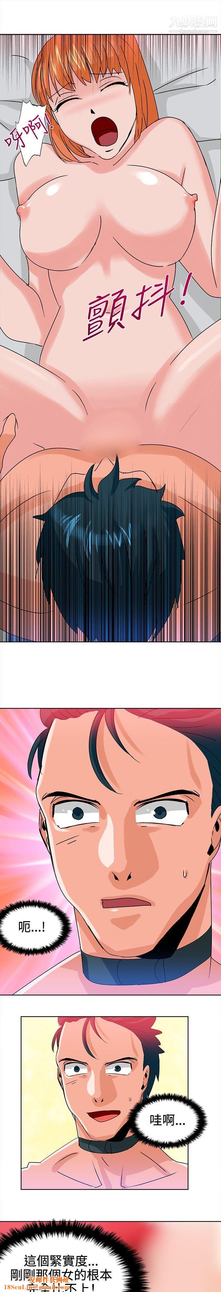 猪仔农场第10话