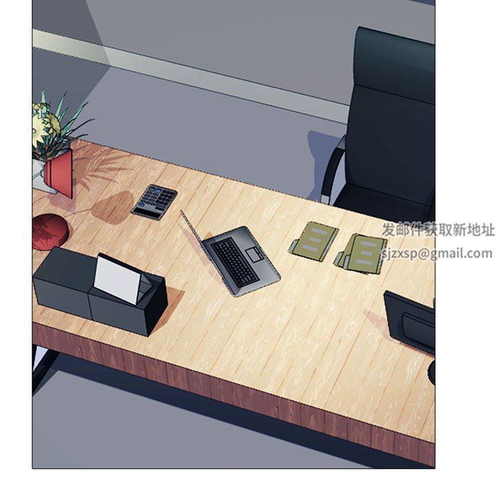 心机女教授第158话