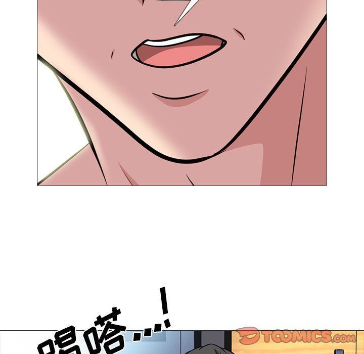 心机女教授第158话