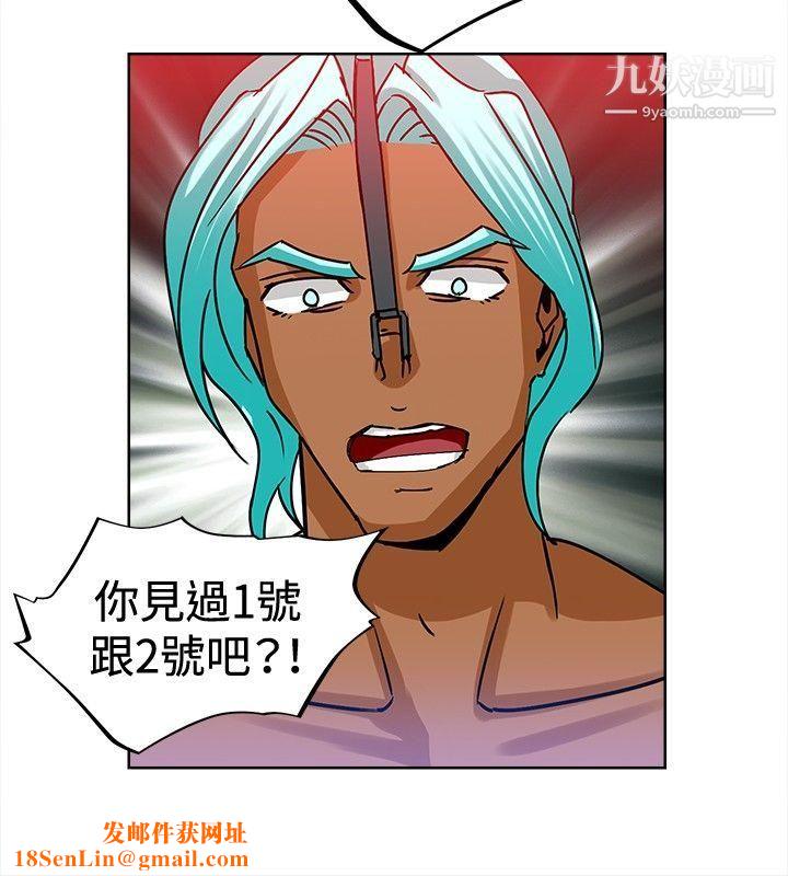 猪仔农场第11话