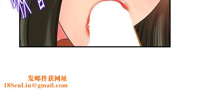 媳妇的诱惑第17话-兽性大发的薇娜