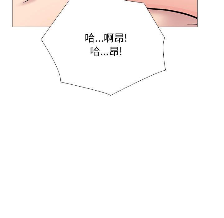 心机女教授第158话