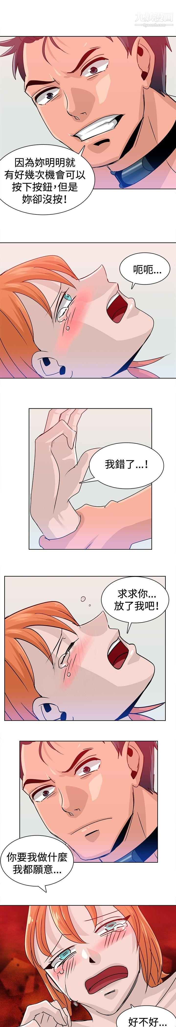 猪仔农场第15话