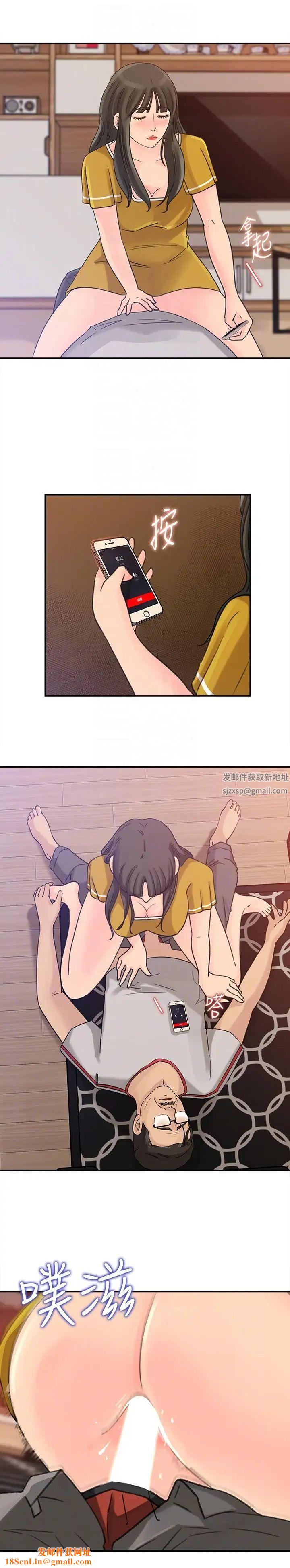 媳妇的诱惑第19话-嫉妒