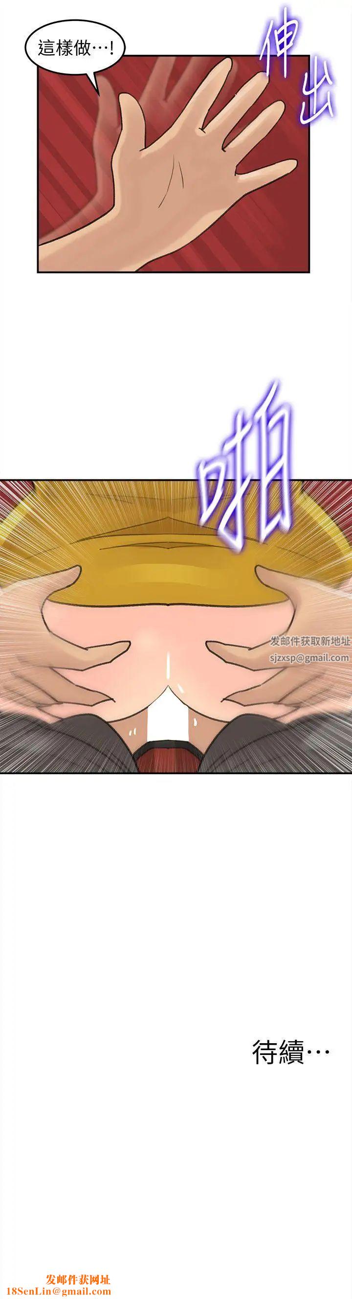 媳妇的诱惑第19话-嫉妒