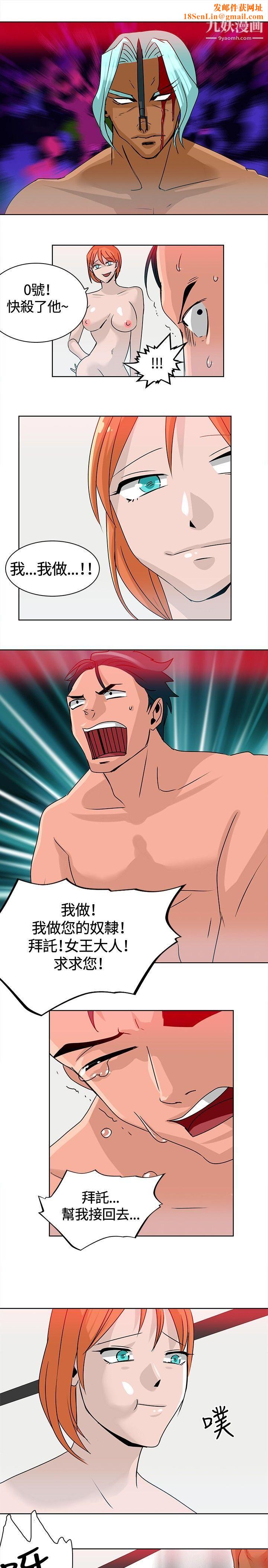 猪仔农场最终话