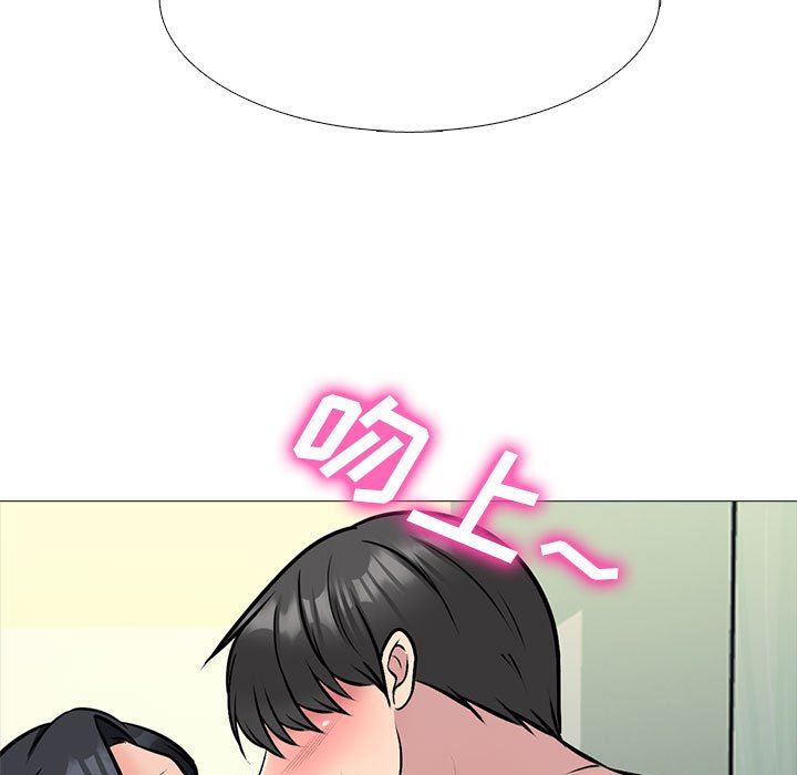 心机女教授第159话