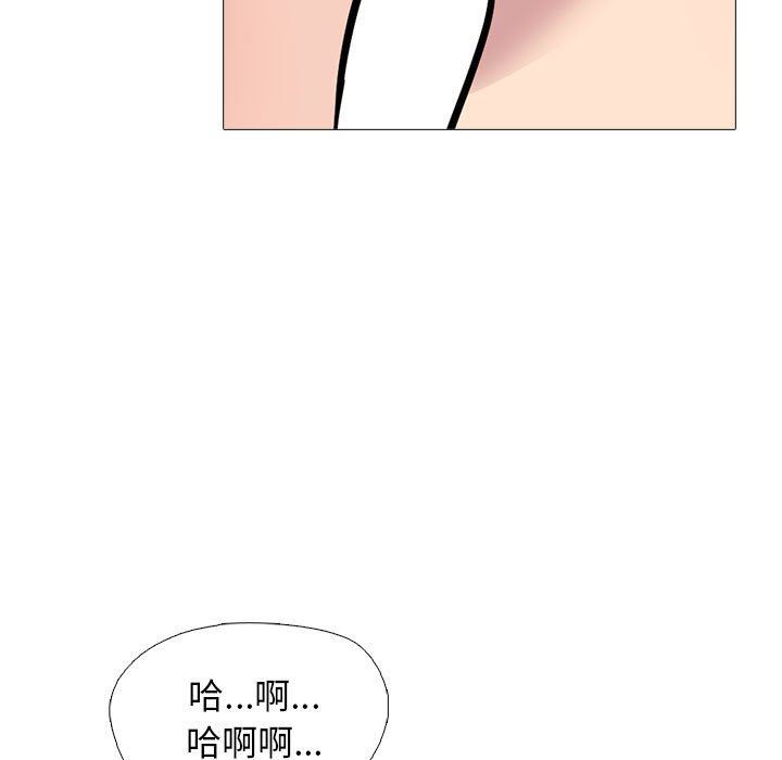 心机女教授第159话