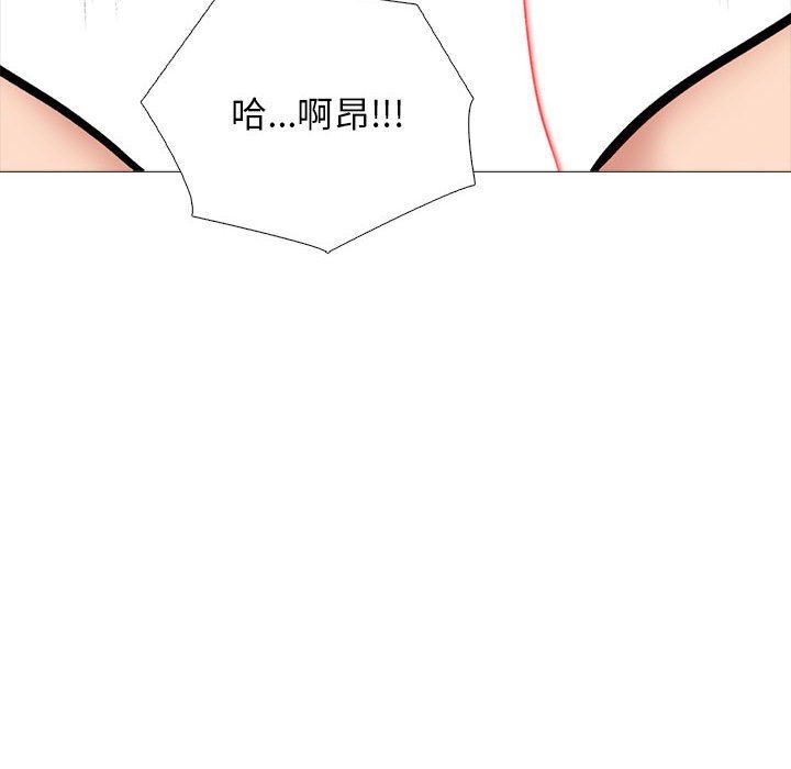 心机女教授第159话