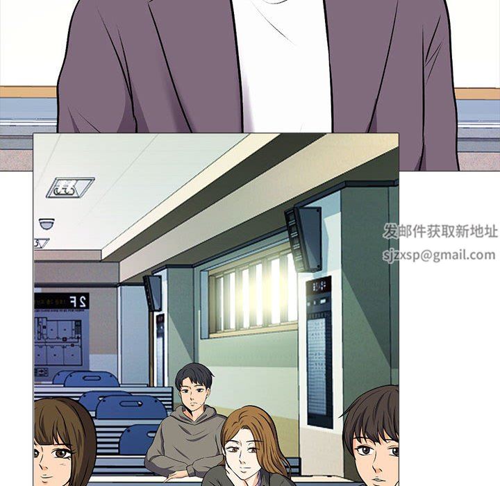 心机女教授第159话