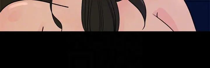 媳妇的诱惑第23话-渴望父爱的薇娜