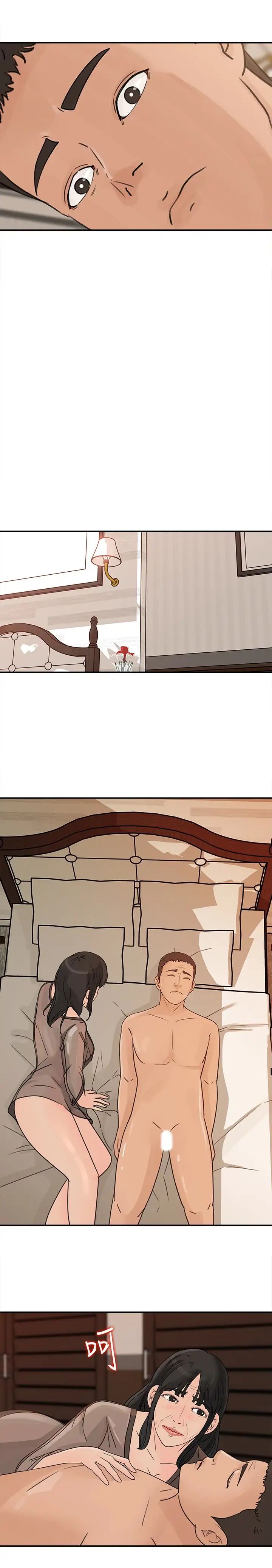 媳妇的诱惑第24话-让你好好爽一番