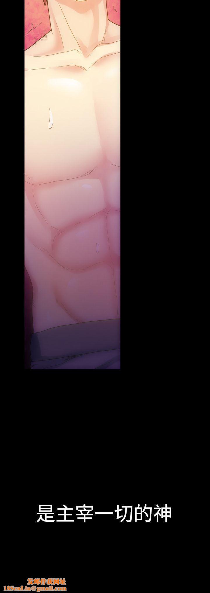 幻想中的她第4话