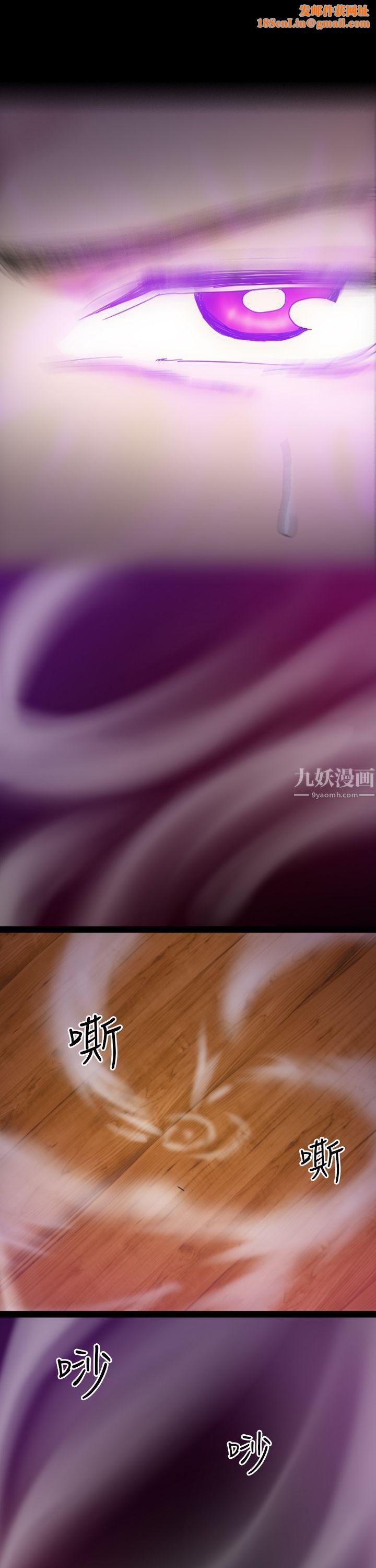 幻想中的她第5话