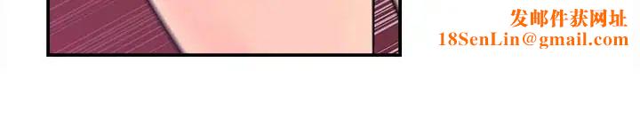 媳妇的诱惑第25话-妳本来就打算毁了这个家吧!