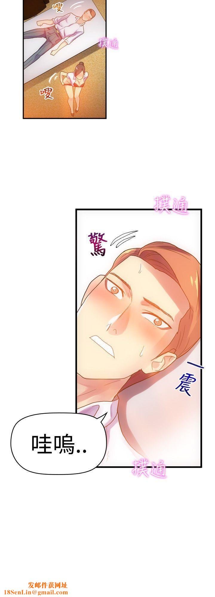 幻想中的她第6话
