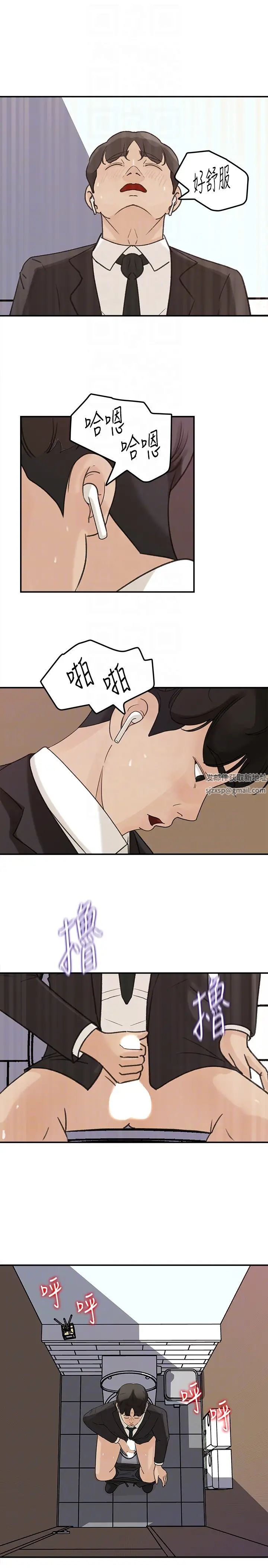 媳妇的诱惑第27话-这里只属于你