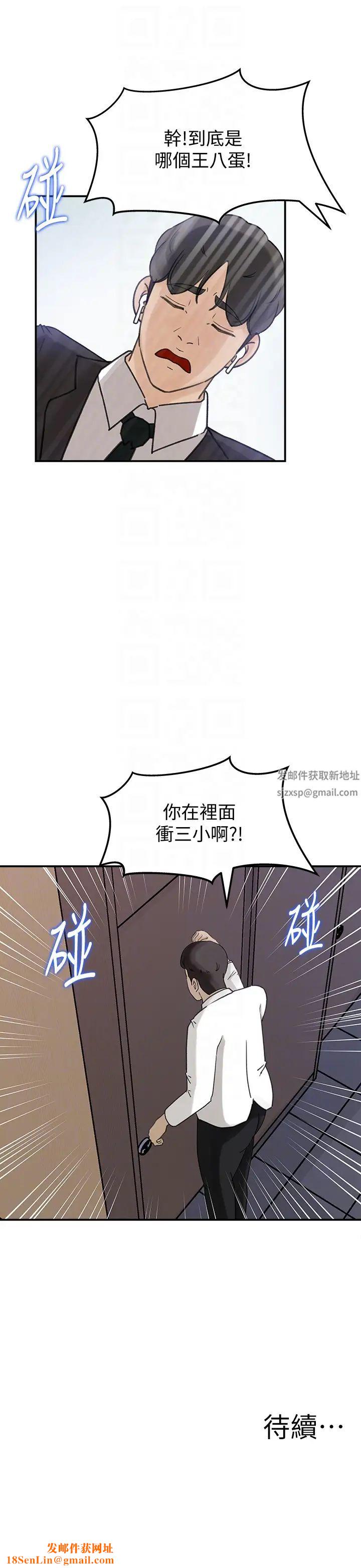 媳妇的诱惑第27话-这里只属于你