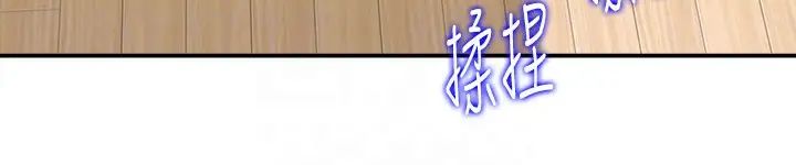 媳妇的诱惑第28话-老公的扭曲欲望