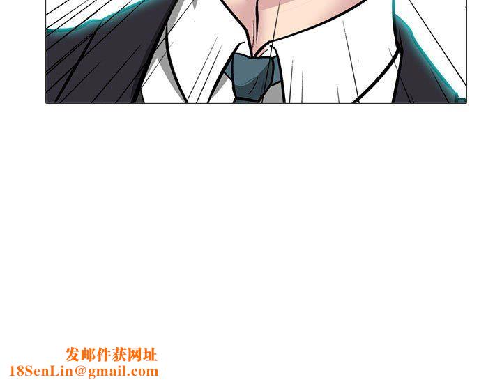 心机女教授第161话