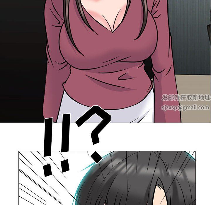 心机女教授第162话