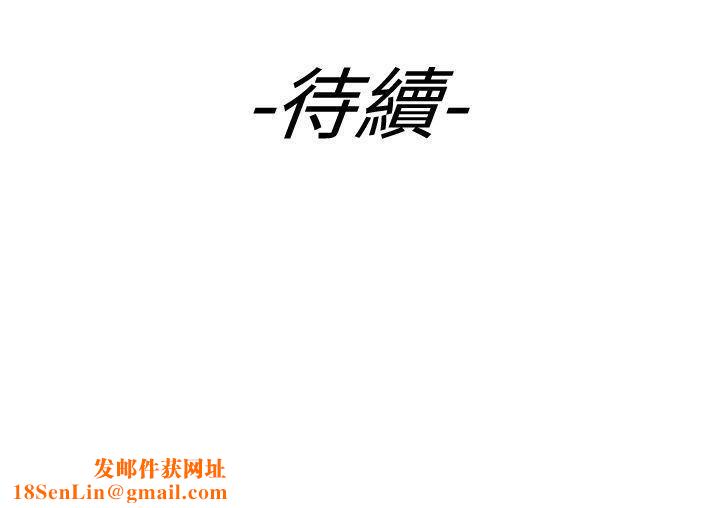 幻想中的她第8话