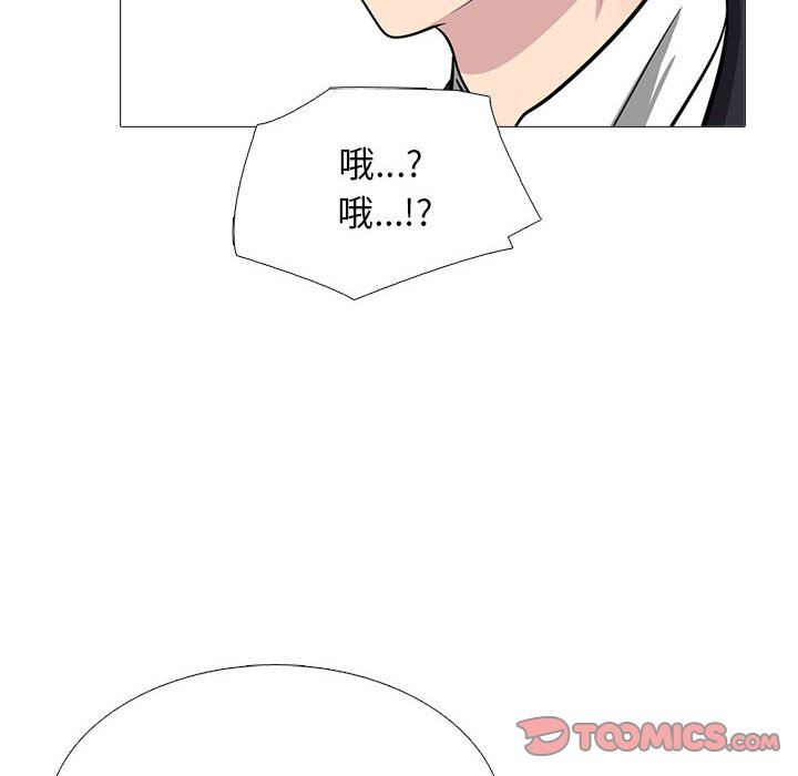 心机女教授第162话