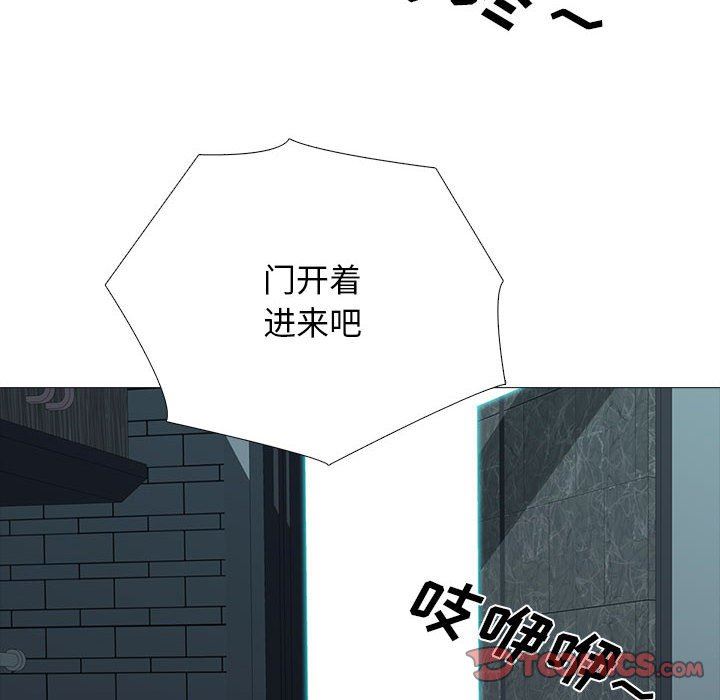 心机女教授第162话