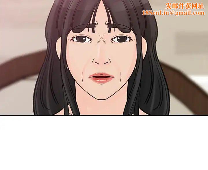 媳妇的诱惑第31话-老婆被爸爸抢走的心情