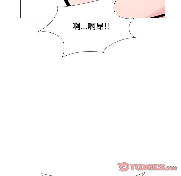 心机女教授第162话