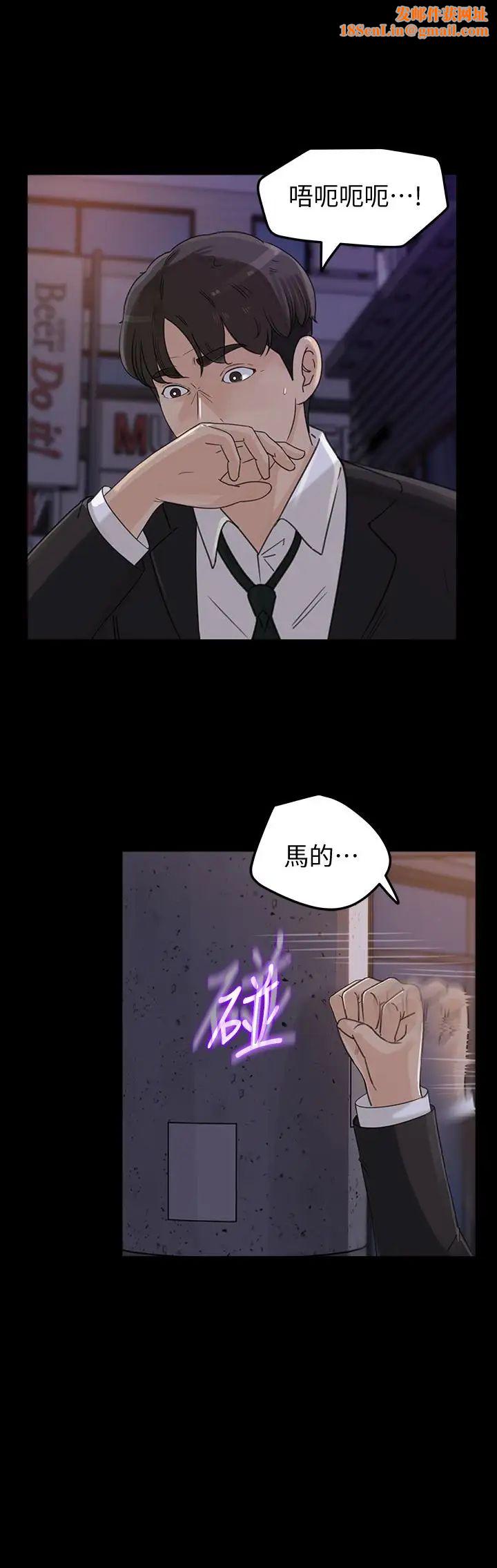 媳妇的诱惑第32话-薇娜温暖的双唇