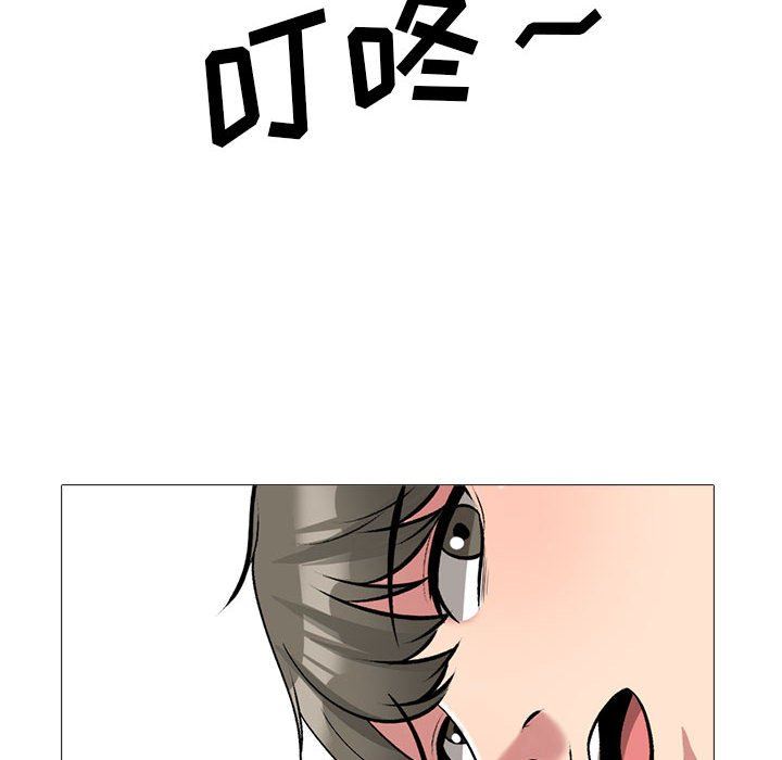 心机女教授第162话