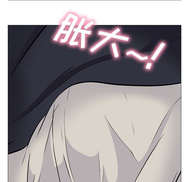 心机女教授第162话