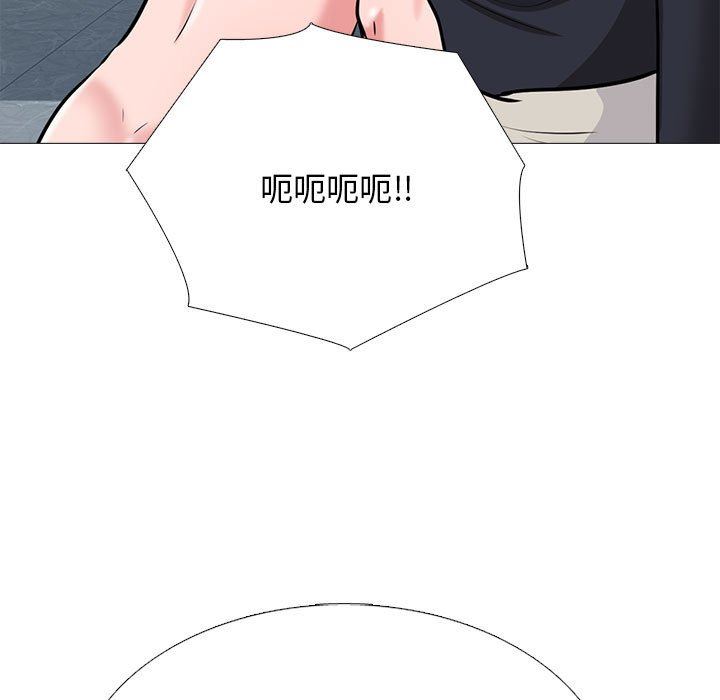 心机女教授第162话